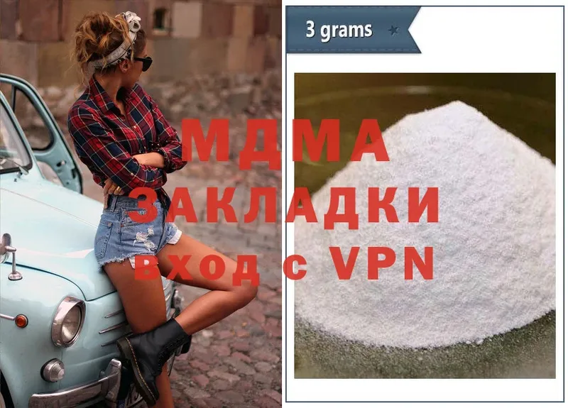 MDMA кристаллы  Хабаровск 