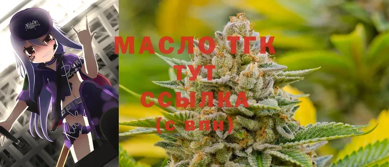 hydra ССЫЛКА  продажа наркотиков  Хабаровск  ТГК Wax 